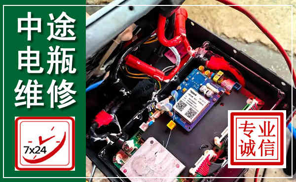 新密汽车换电瓶,附近电瓶维修救援电话