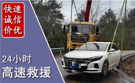 新密高速公路救援场景与案例