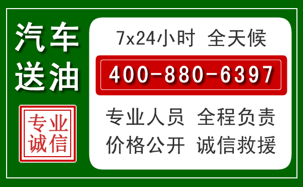 新密拖车救援发展新趋势：北斗导航系统加持下的拖车救援特点